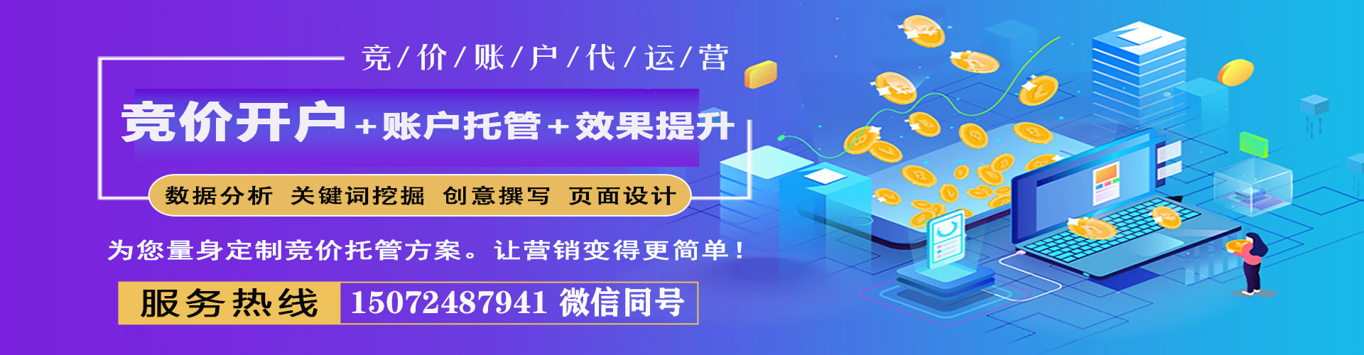云州信息流代理